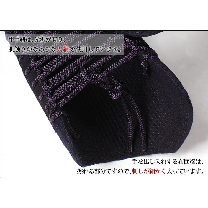 剣道 手刺 甲手 小手 ○1.5分総鹿革 手刺し甲手 [Kn] （○説明書） : k  