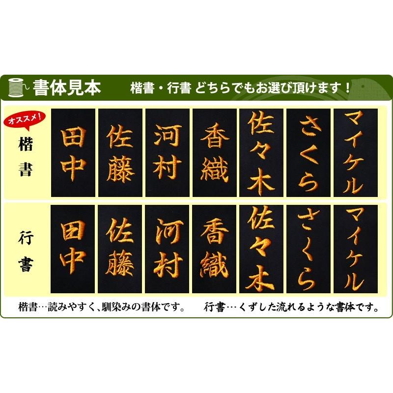 【加工所取寄品】剣道 ジャージ 袴 ●「礼仁」365快適プラス ジャージ剣道袴 （内外ヒダ縫製加工）｜kendouya｜11