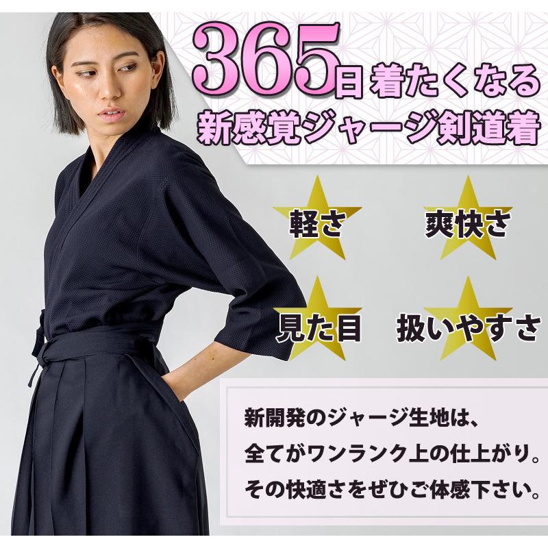 オリジナル手拭い 刺繍各5文字無料 加工所取寄せ品 剣道 剣道衣 セット 剣道着セット 女性用 桜シリーズ 礼華 365快適プラスジャージ上下セット K S X 23 剣道屋 Com 剣道 防具 Yahoo 店 通販 Yahoo ショッピング