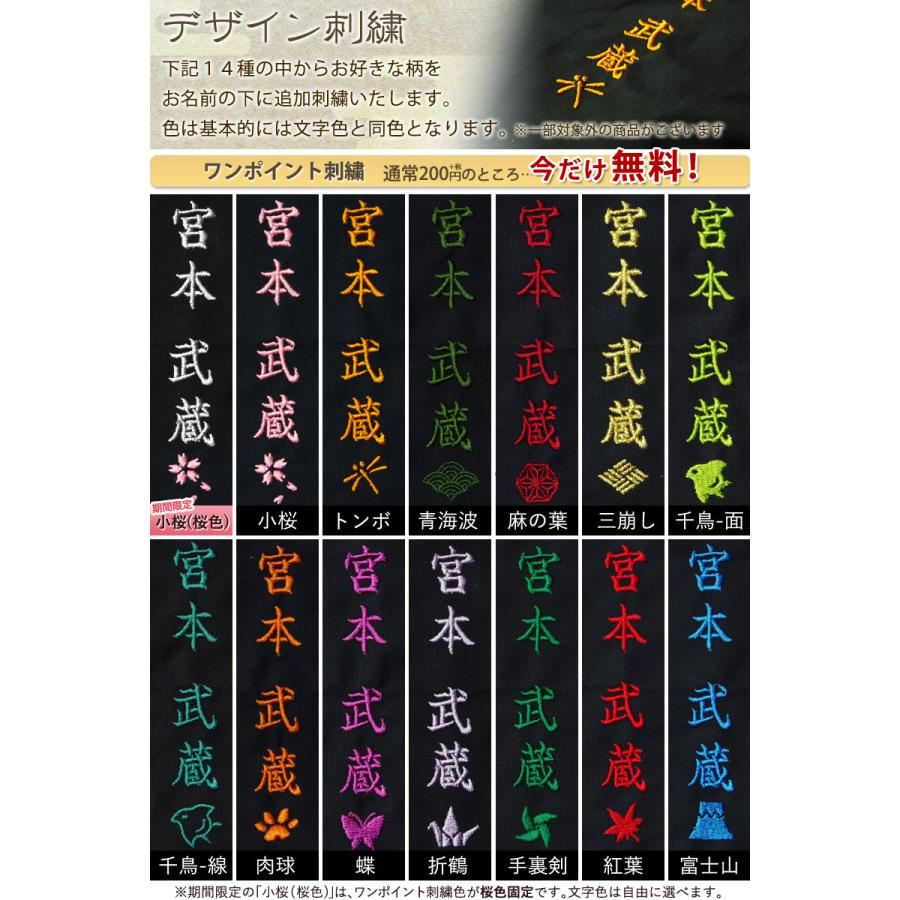 【刺繍5文字無料】剣道 紺 ジャージ 剣道着 ●織刺調・紺色ジャージ剣道着（上着）｜kendouya｜15