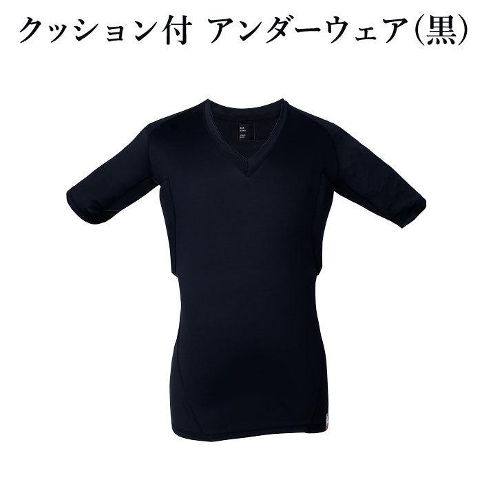 取寄品】剣道用 インナー ウェア ○クッション付き アンダーウェア（黒 