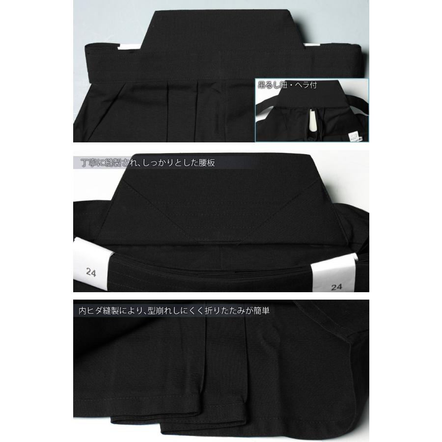 剣道屋 【刺繍各5文字無料】 剣道 剣道着 上下 セット ○(C)「紺