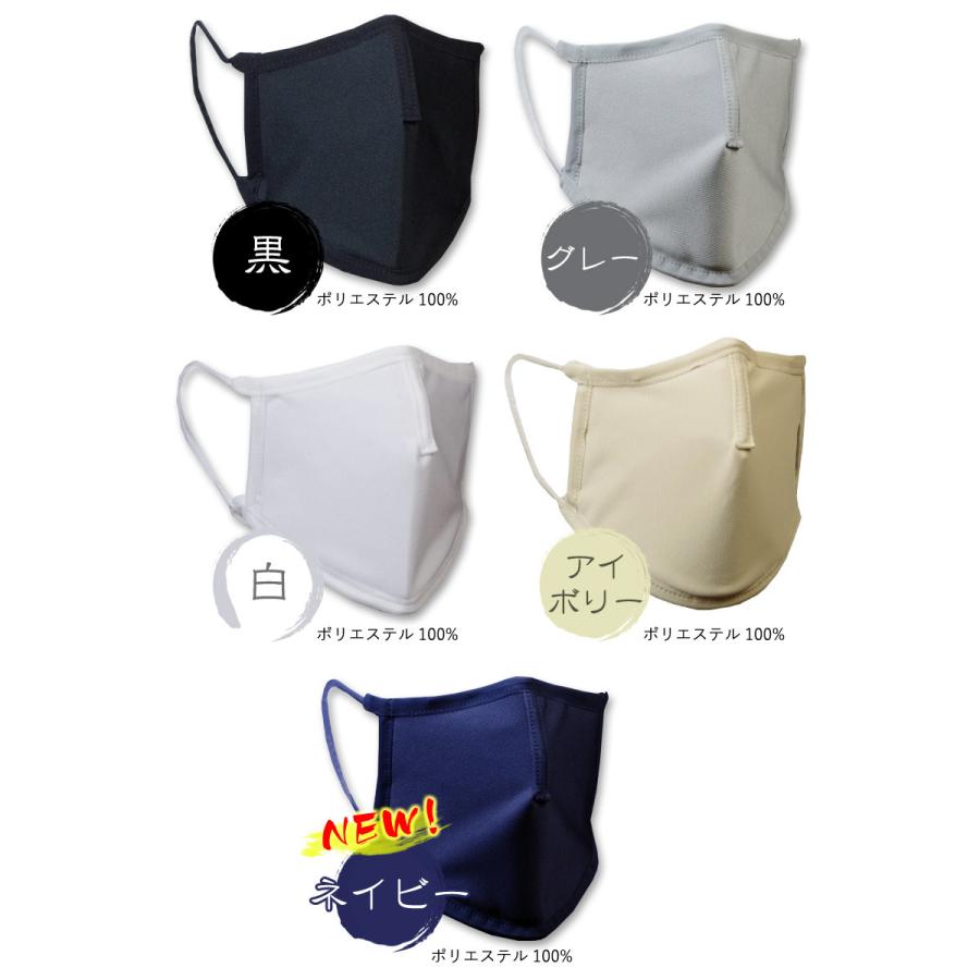 剣道屋 剣道 マスク 日本製 男女兼用 大人用 子供用 【全剣連推奨 面