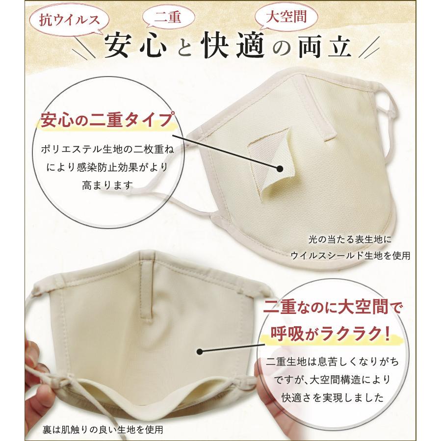 大空間マスク 二重タイプ 抗ウイルス素材使用 【実用新案登録】 日本製 生地二枚重ね 呼吸が楽 歌唱や会話が楽 剣道から生まれた スポーツマスク 合唱用 マスク :km-msk-31:剣道屋.com 剣道・防具 Yahoo!店 - 通販 - Yahoo!ショッピング 大空間マスク 二重タイプ 抗ウイルス素材使用 【実用新案登録】 日本製 生地二枚重ね 呼吸が楽 歌唱や会話が楽 剣道から生まれた スポーツマスク 合唱用 マスク :km-msk-31:剣道屋.com 剣道・防具 Yahoo!店 - 通販 - Yahoo!ショッピング