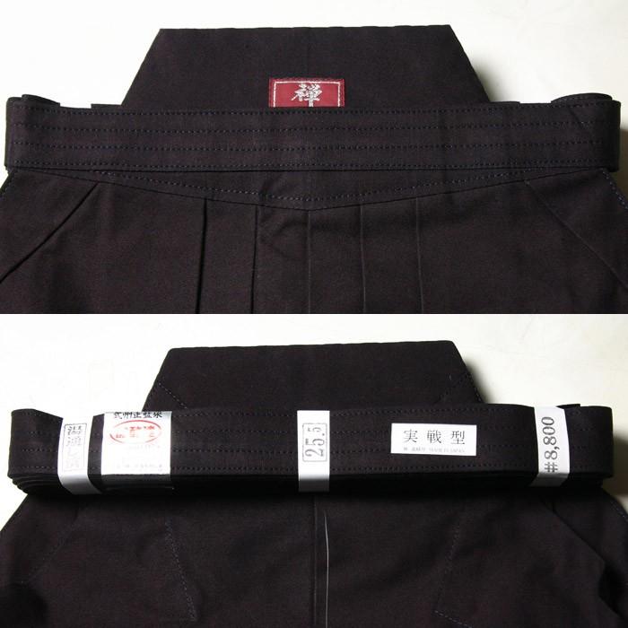 【加工所取寄せ品】 剣道 綿袴 武州正藍染 [ウォッシュ加工済]●[禅] 義峰作 実戦型 8800番 ＜銀印＞ |  | 04