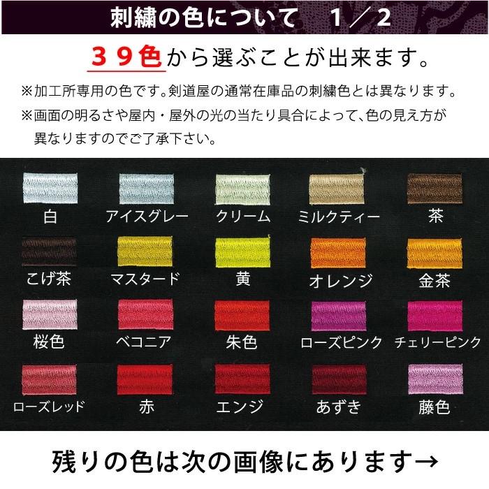 【加工所取寄せ品】 剣道 綿袴 正藍染 ● [禅] 特上袴  11000番綿袴 ＜金印＞ |  | 04