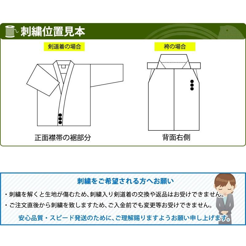 加工所取寄品 剣道 綿袴 白色 晒 7000番 白 綿袴 日本製 Kt A H 22 剣道屋 Com 剣道 防具 Yahoo 店 通販 Yahoo ショッピング