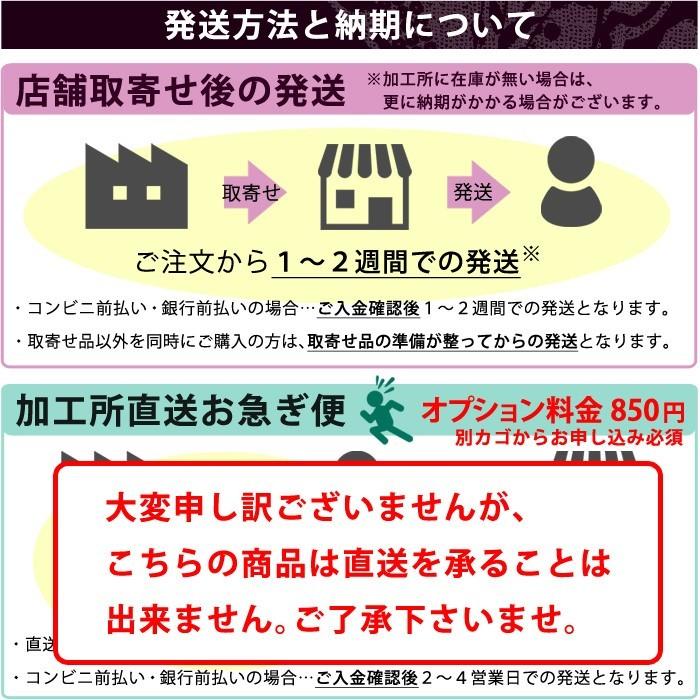 【加工所取寄せ品】 剣道着 一重 武州正藍染 ●[禅] 極上一剣剣道衣 義峰作 ＜バイオブルー＞ 加工所取寄せ品 剣道着
