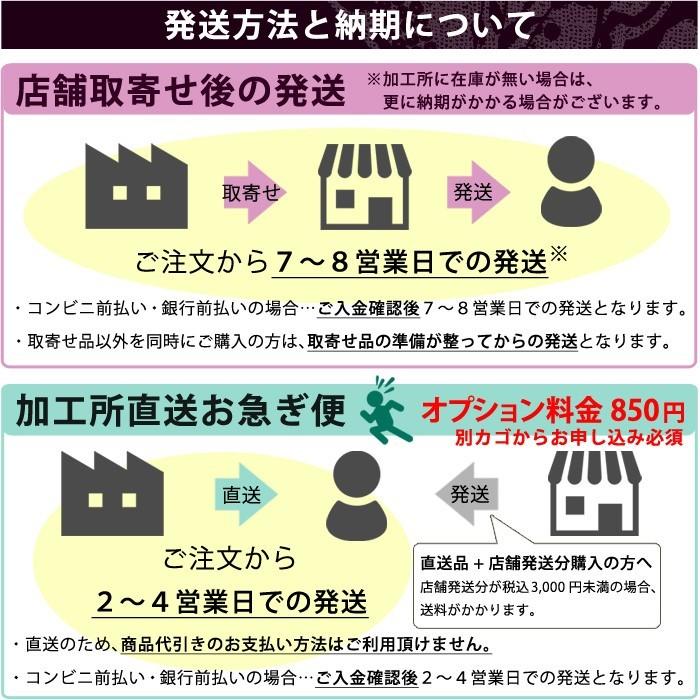 【加工所取寄せ品】 剣道着 二重 正藍染 ●[凪] ソフトタッチ特上二剣剣道衣_10