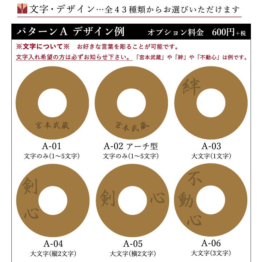 3000円以上で送料無料]【【加工所取寄せ品】 剣道 竹刀 革鍔 ( 革つば