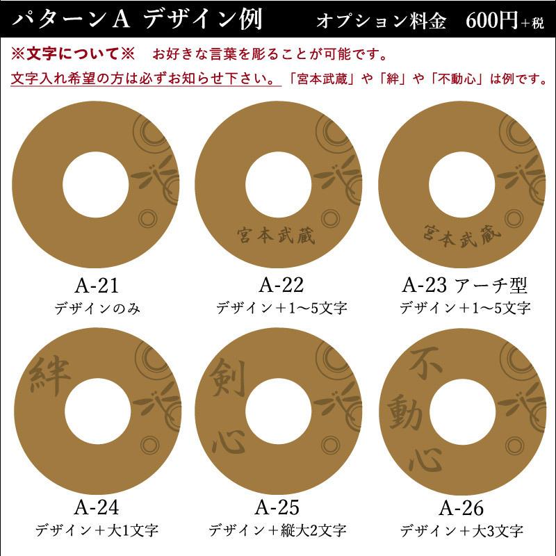 鍔9セット　箱付き 3000円以上で送料無料]【【加工所取寄せ品】 剣道 竹刀 鍔 革鍔