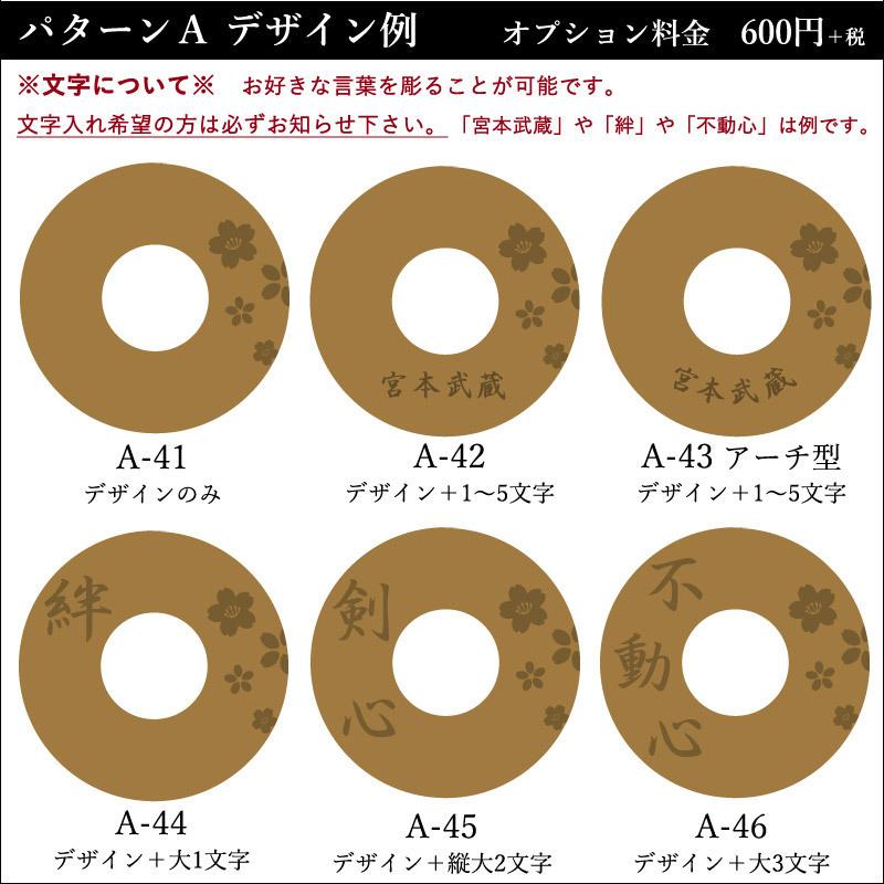加工所取寄せ品】 剣道 竹刀 革鍔 ( 革つば 革ツバ ) 極上磨き革鍔（8