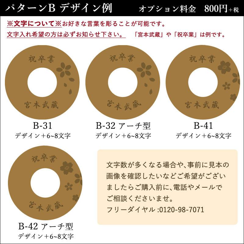 八角形の鍔、文字と模様付き kendouya_kt-x-x-88