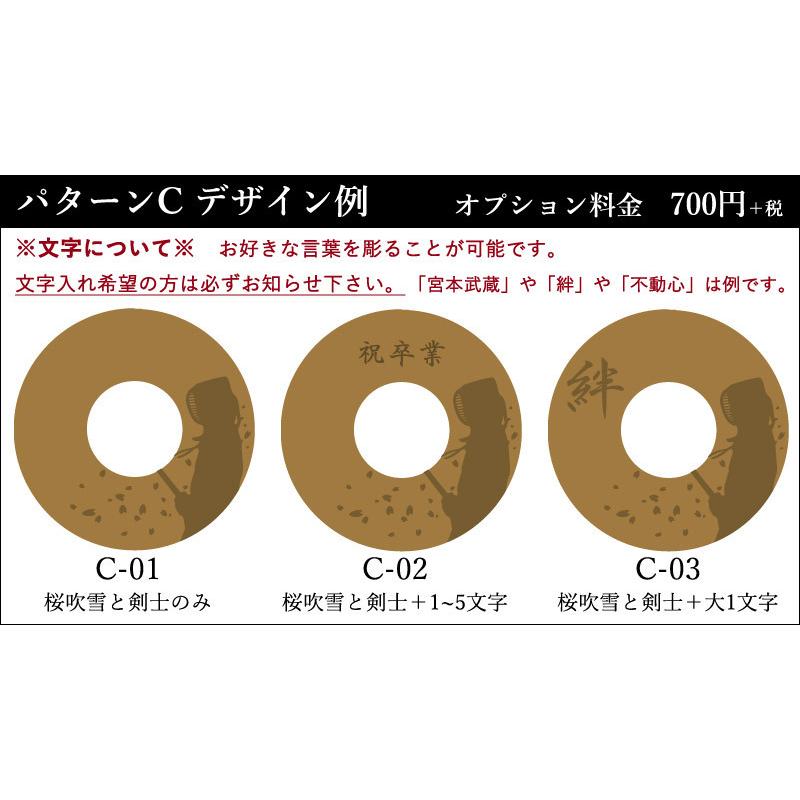 加工所取寄せ品】 剣道 竹刀 革鍔 ( 革つば 革ツバ ) 極上磨き革鍔（8