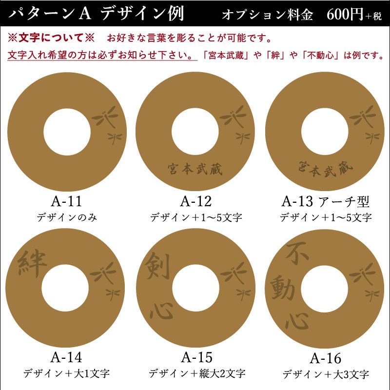 鍔8点セット 加工所取寄せ品】 剣道 竹刀 革鍔 ( 革つば 革ツバ ) 極上磨き革鍔（8
