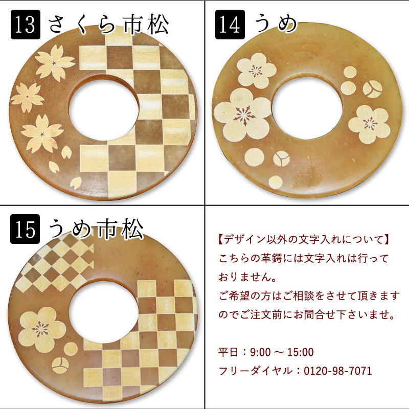 3000円以上で送料無料 加工所取寄せ品 剣道 竹刀用 革鍔 和風デザイン入り極上革鍔 4ミリ厚 38 39サイズ用 贈呈用高級箱 プレゼント オプション有 Kt X X 44 剣道屋 Com 剣道 防具 Yahoo 店 通販 Yahoo ショッピング