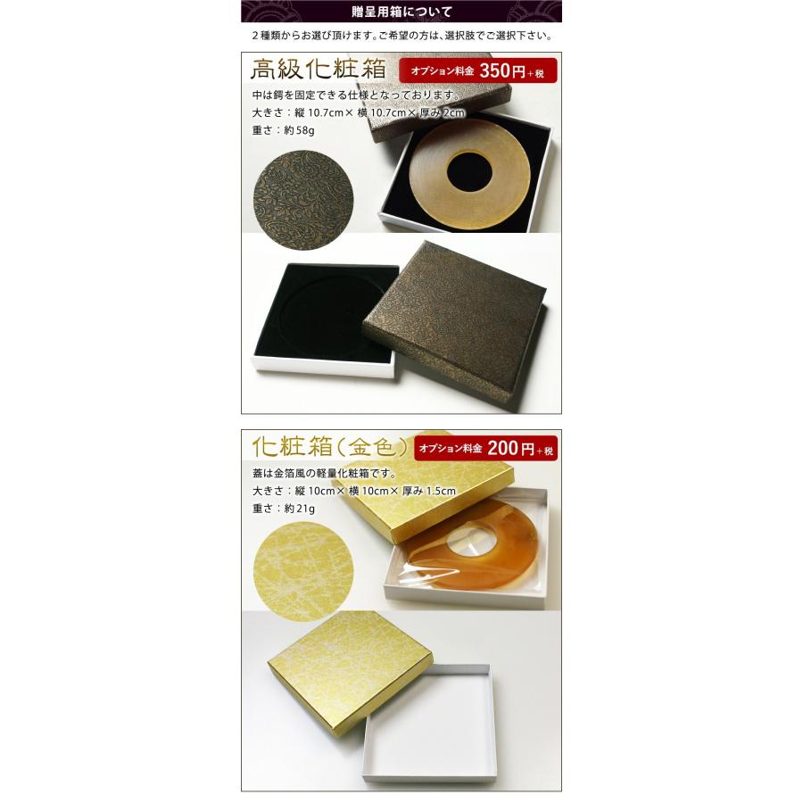 加工所取寄せ品】 剣道 竹刀用・革鍔 和風デザイン入り○極上革鍔