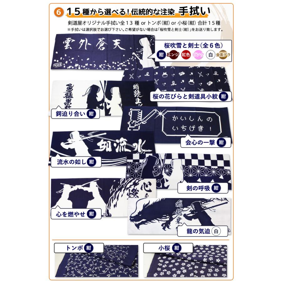 剣道屋 剣道 防具 手刺 面 ○新玄武1.5分手刺し○堅打面紐、二重 剣道屋 剣道 防具 手刺 面 ○新玄武1.5分手刺し○堅打面紐、二重