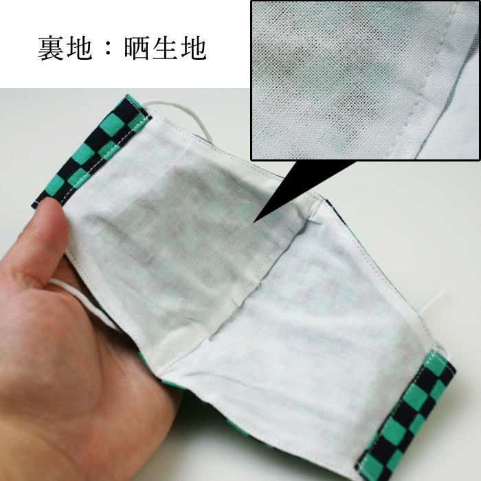 3000円以上で送料無料 マスク 和柄 アニメ 人気の柄 布マスク 綿100 国産生地 国内縫製 注染マスク 立体型 ｍサイズ 中学生 女性用 Msk Kmt 剣道屋 Com 剣道 防具 Yahoo 店 通販 Yahoo ショッピング