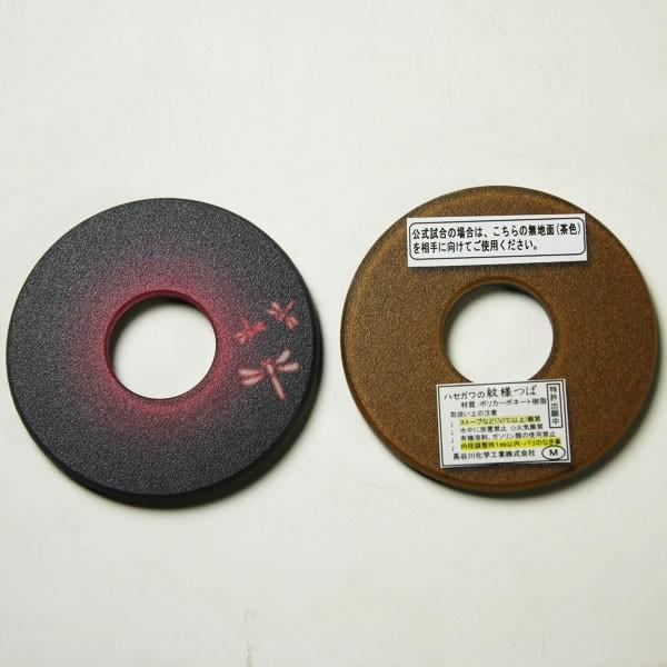 鍔　3点セット imgrc0064589674.jpg