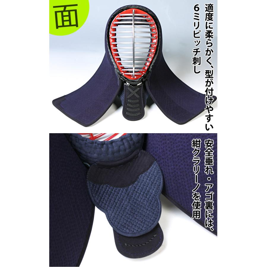 【新入生応援】少年用 剣道フルセット全25点『めぶき』[6ミリ刺し防具一式・剣道着・竹刀・バッグ] 　★洗える小手　●名彫シール　●3年保証書・説明書 | 剣道屋 | 04