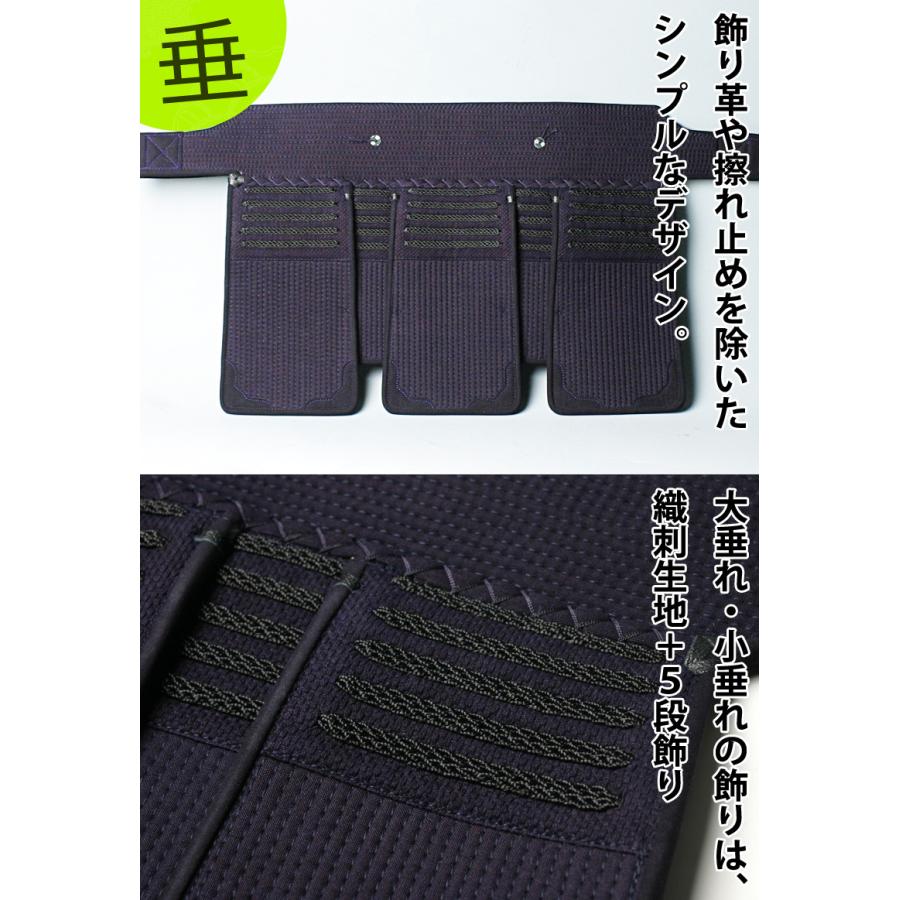 【新入生応援】少年用 剣道フルセット全25点『めぶき』[6ミリ刺し防具一式・剣道着・竹刀・バッグ] 　★洗える小手　●名彫シール　●3年保証書・説明書 | 剣道屋 | 06