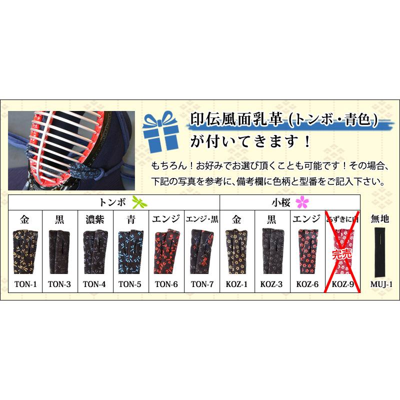 剣道屋 剣道フルセット全25点 3ミリ刺し『翠雲』 高級 剣道 防具セット