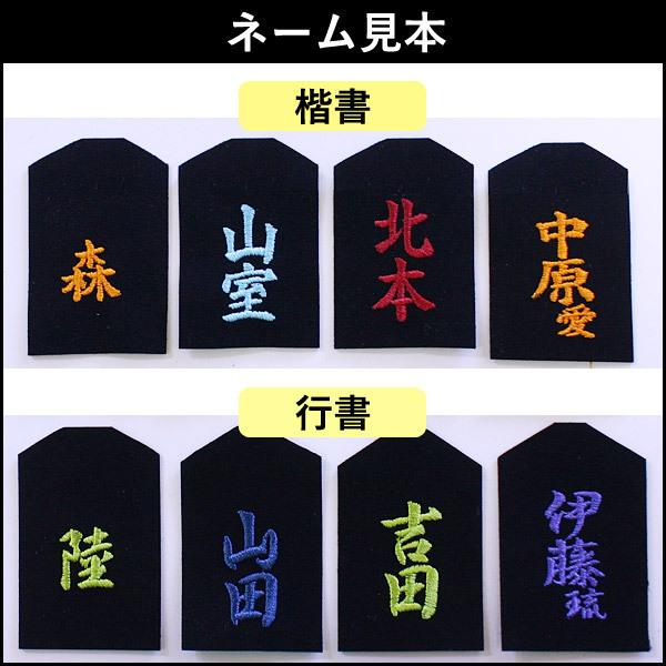 3000円以上で送料無料 剣道 防具袋用 バッグネーム 大1枚 Nameset B 剣道屋 Com 剣道 防具 Yahoo 店 通販 Yahoo ショッピング
