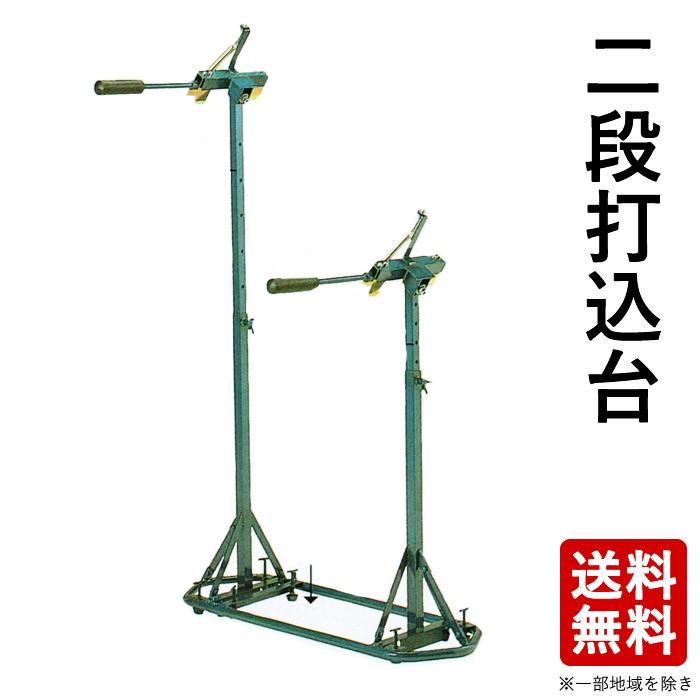 取寄品】剣道 トレーニング用 打ち込み ○二段打ち込み台（剣道