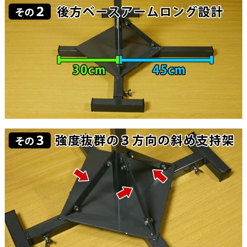 在庫有り・即納可】○高さ3段調節可 タイヤ打ち込み台 ( 剣道