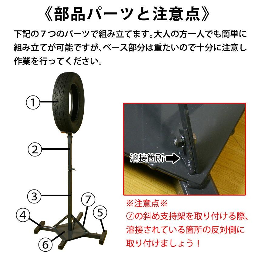 剣道打ち込み台コテ練習付き 在庫有り・即納可】○高さ3段調節可 タイヤ打ち込み台 ( 剣道