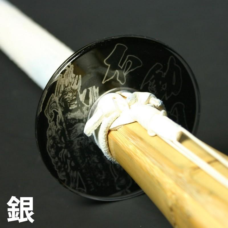 3000円以上で送料無料]剣道 竹刀用・鍔(ツバ) 化粧つば○不動
