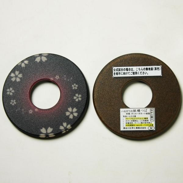 3000円以上で送料無料]剣道竹刀用・鍔(ツバ)○紋様鍔・渦さくら