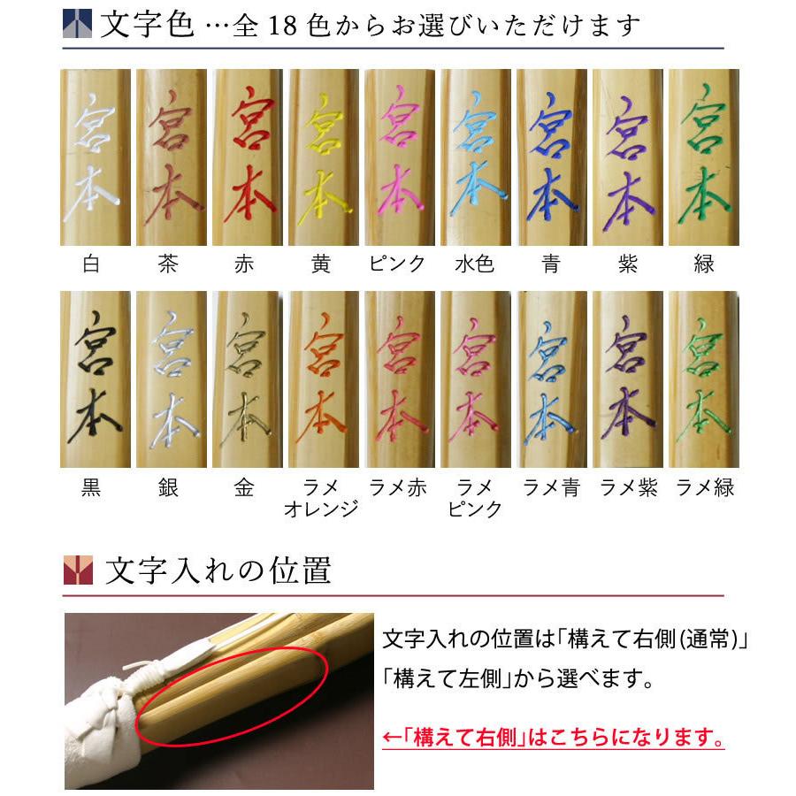 加工所取寄せ品】 剣道 竹刀《○神気《金》 ShinkiGold》古刀細造 38
