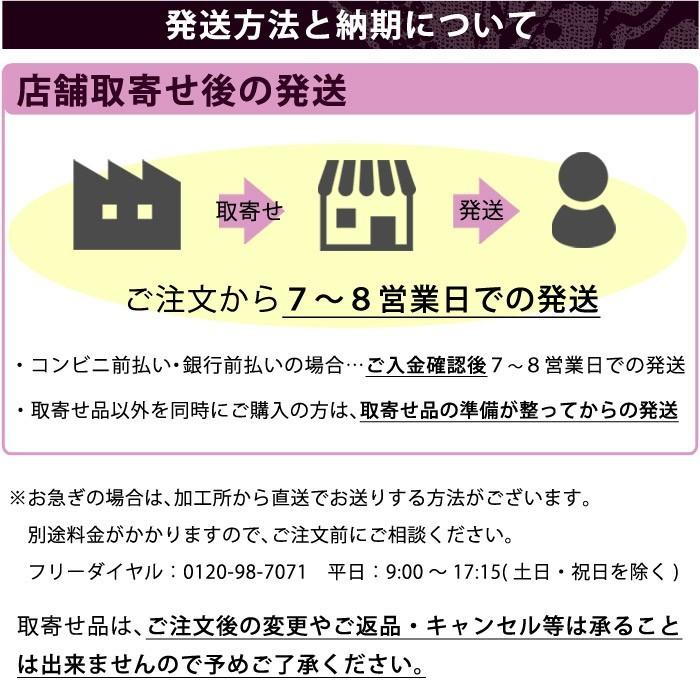 【加工所取寄せ品】 剣道 竹刀《●守護神　Shugosin》実戦柄太造　柄短(37柄)　38サイズ　柄28mm　[HK-38]＜SSPシール付＞｜kendouya｜02