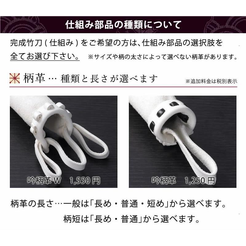 加工所取寄せ品 新基準対応 竹刀 守護神 Shugosin 実戦柄太造 柄短 37柄 39サイズ 柄30mm Hk 38 Sspシール付 San Shugosin39 30 剣道屋 Com 剣道 防具 Yahoo 店 通販 Yahoo ショッピング