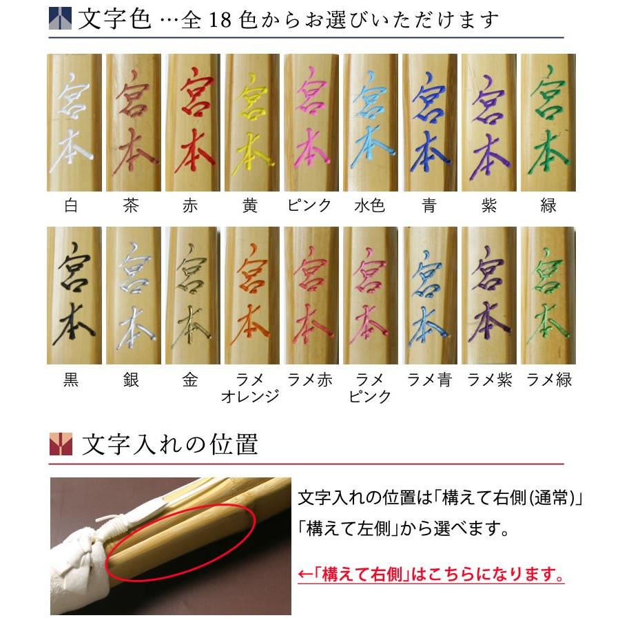 【加工所取寄せ品】 剣道 竹刀 《●技　Waza》実戦型　37女子サイズ　柄23mm　[HK-03]　＜SSPシール付＞｜kendouya｜06