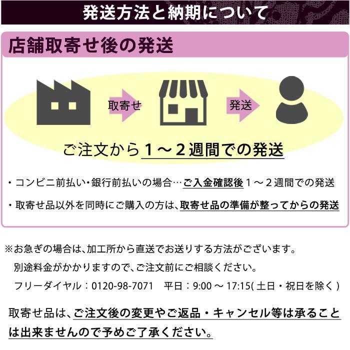 加工所取寄せ品】 剣道 竹刀 《○禅拵 攻鷹 Ko-ou》禅拵柄太型 39