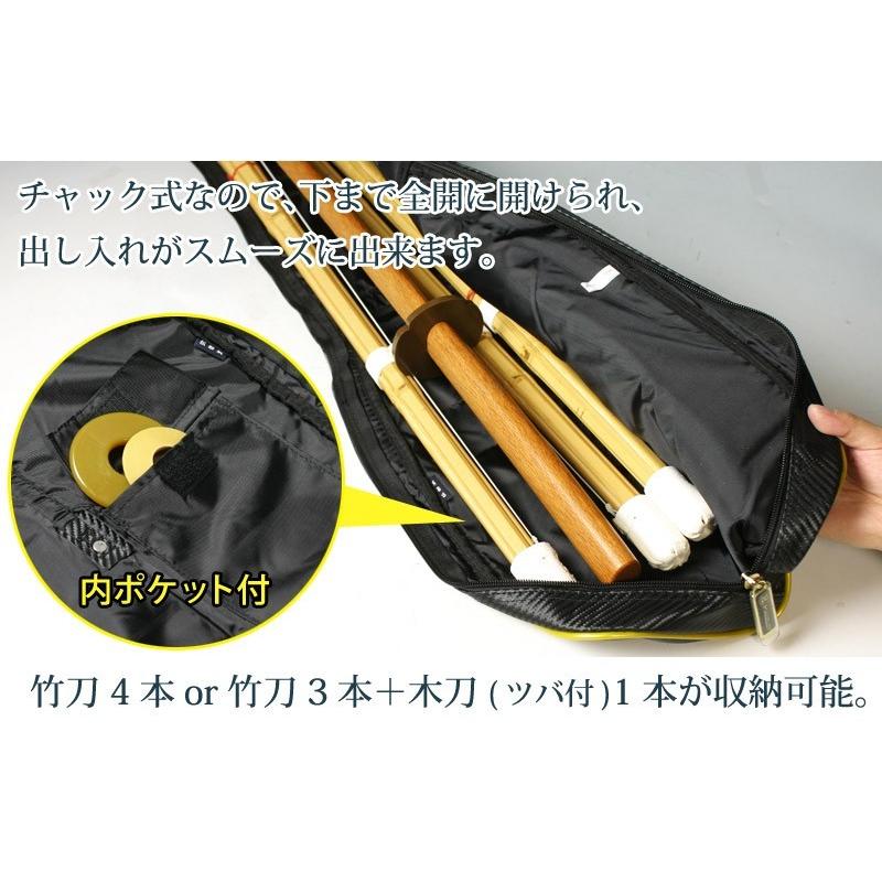 剣道 竹刀袋 冠 Kendo バッグ 竹刀 しない 袋 Sb X X 24 剣道屋 Com 剣道 防具 Yahoo 店 通販 Yahoo ショッピング