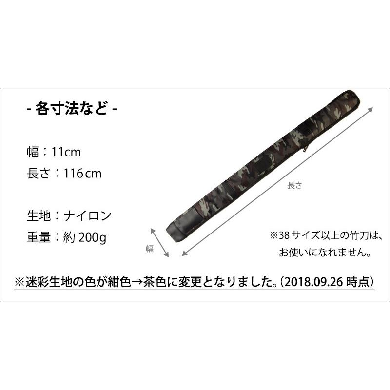 剣道 竹刀袋 少年用軽量 竹刀 しない 袋 Sb X X 26 剣道屋 Com 剣道 防具 Yahoo 店 通販 Yahoo ショッピング
