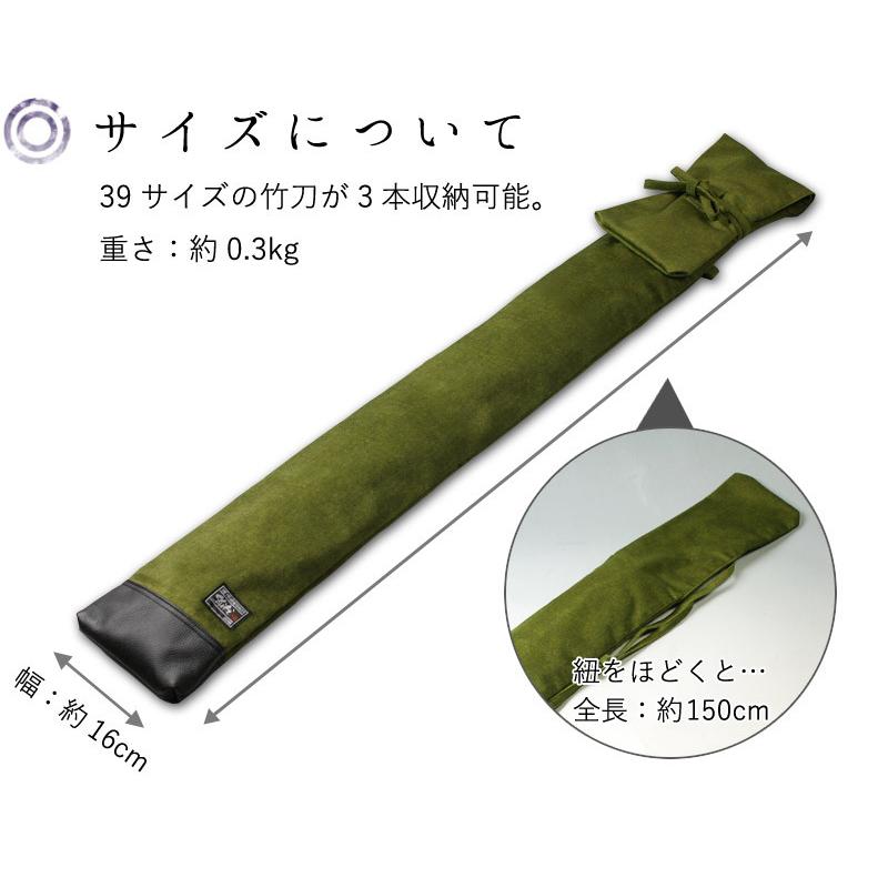 加工所取寄せ品 剣道 竹刀袋 Shiki 色季シリーズ 帆布生地 1 2文字 Sb X X 29 剣道屋 Com 剣道 防具 Yahoo 店 通販 Yahoo ショッピング