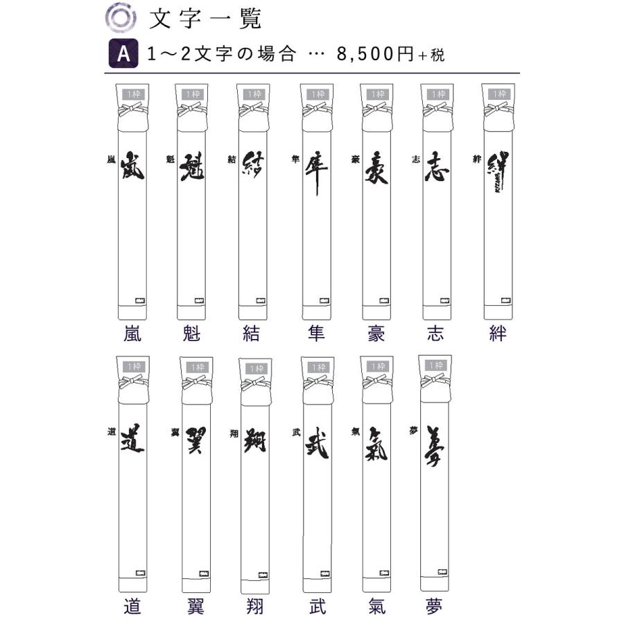 加工所取寄せ品 剣道 竹刀袋 Shiki 色季シリーズ 帆布生地 1 2文字 Sb X X 29 剣道屋 Com 剣道 防具 Yahoo 店 通販 Yahoo ショッピング