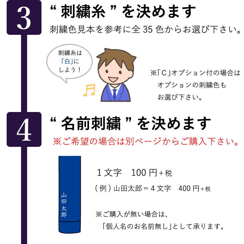 豊富な品 加工所取寄せ品 剣道 竹刀袋 Shiki 色季シリーズ 帆布生地 3 4文字 Garmentdecor Com
