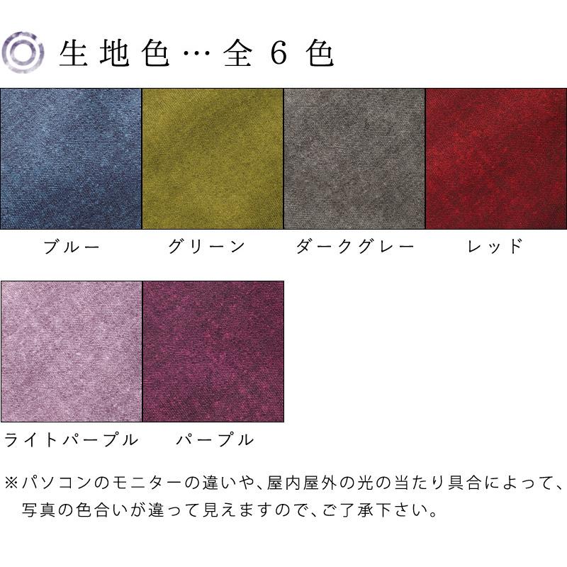 豊富な品 加工所取寄せ品 剣道 竹刀袋 Shiki 色季シリーズ 帆布生地 3 4文字 Garmentdecor Com