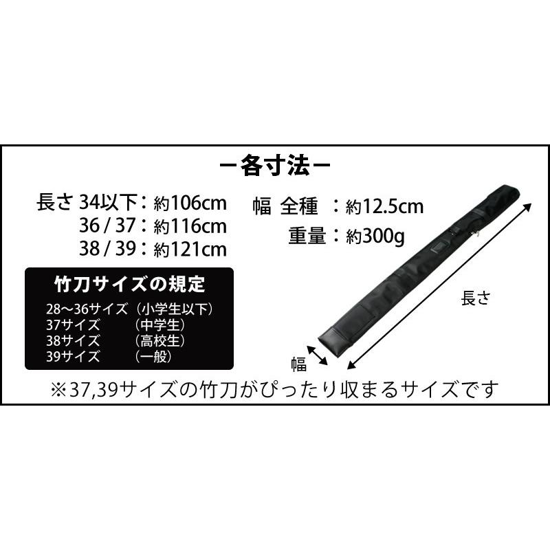 3000円以上で送料無料 背負い紐付 木刀入れ付 竹刀袋 ナイロン竹刀 しない 袋 2本入り 34サイズ以下 Sb X X 35 剣道屋 Com 剣道 防具 Yahoo 店 通販 Yahoo ショッピング