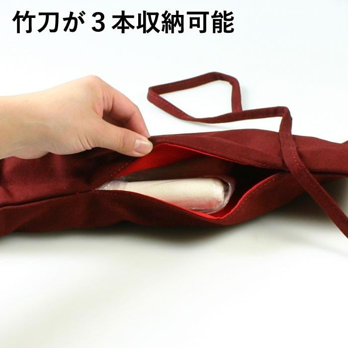 加工所取寄せ品】 剣道 竹刀袋 ○酒袋染鳥獣画略式 3本入 【剣道 三本