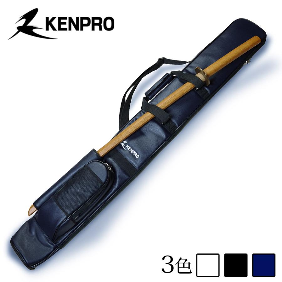 加工所取寄せ品】剣道 竹刀袋 ○KENPRO ○V1-B 木刀ベルト有り : 剣道 