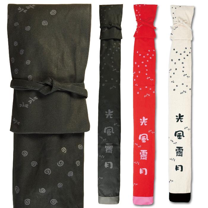 加工所取寄せ品】 剣道 竹刀袋 3本入 帆布 略式 ○ 渦巻トンボ柄 