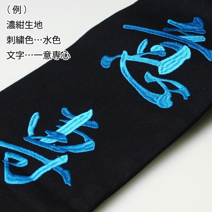 加工所取寄せ品】 剣道 竹刀袋 ○8号帆布 《濃紺生地》 「剣士