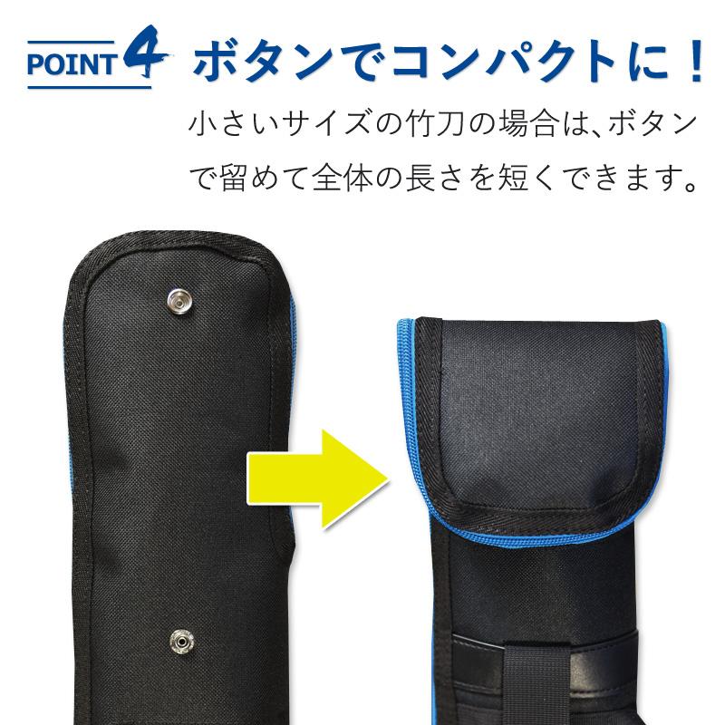 加工所取寄せ品】 剣道 竹刀袋 子供 ○ 少年用 軽量 ナイロン 竹刀